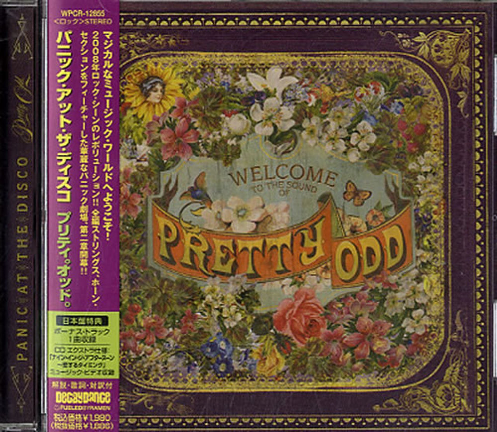 Panic At The Disco Pretty. Odd. Japanese CD album (CDLP) WPCR-12855