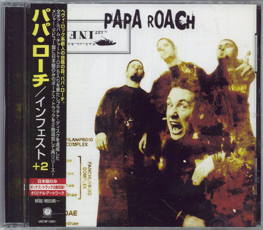 Papa Roach Infest Japanese Promo CD album (CDLP) UICW-1001