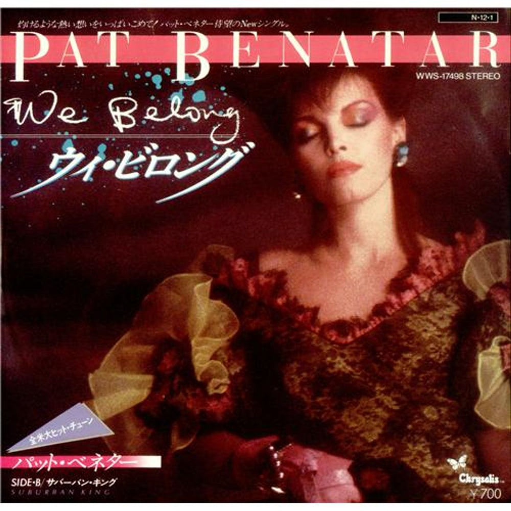 Pat Benatar We Belong + Insert Japanese 7" vinyl single (7 inch record / 45) WWS-17498