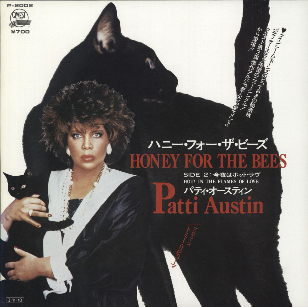 Patti Austin Honey For The Bees - White label + Insert Japanese Promo 7" vinyl single (7 inch record / 45) P-2002