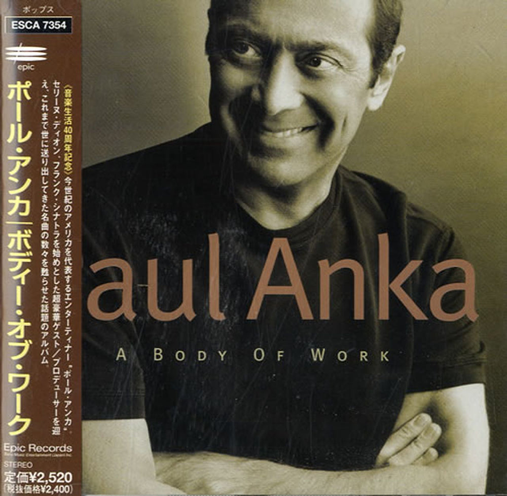 Paul Anka A Body Of Work Japanese Promo CD album (CDLP) ESCA-7354