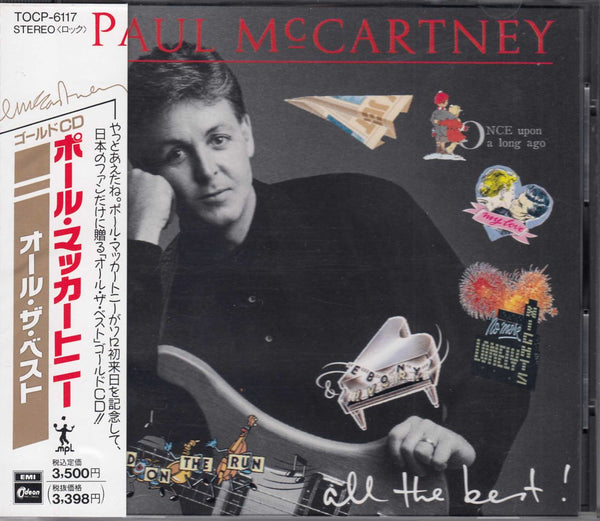 Paul McCartney and Wings All The Best - Gold Disc + obi Japanese 