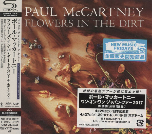 PAUL McCARTNEY/ FLAMING PIE UK盤 オリジナル | nalans.com