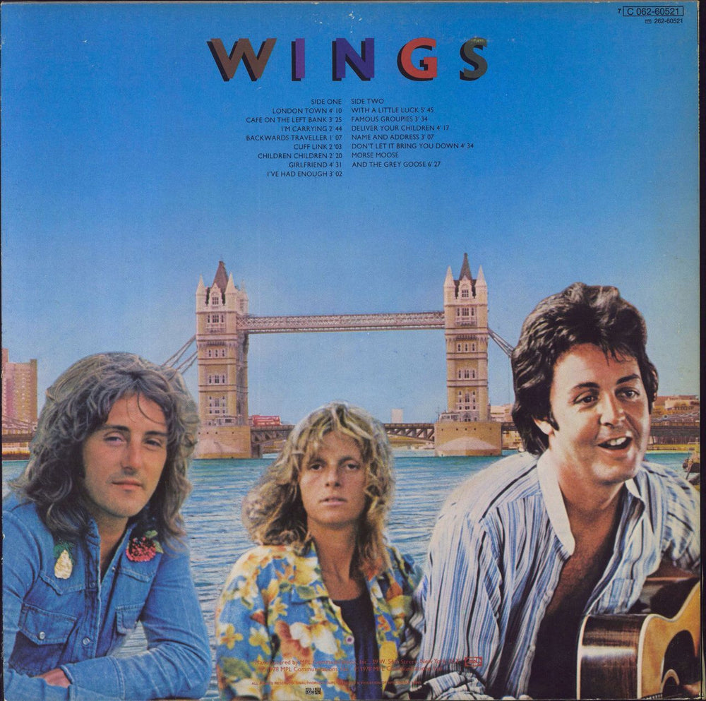 Paul McCartney and Wings London Town + Poster - EX Swedish vinyl LP album (LP record) MCCLPLO818281