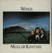 Paul McCartney and Wings Mull Of Kintyre South African 7" vinyl single (7 inch record / 45) SPD682