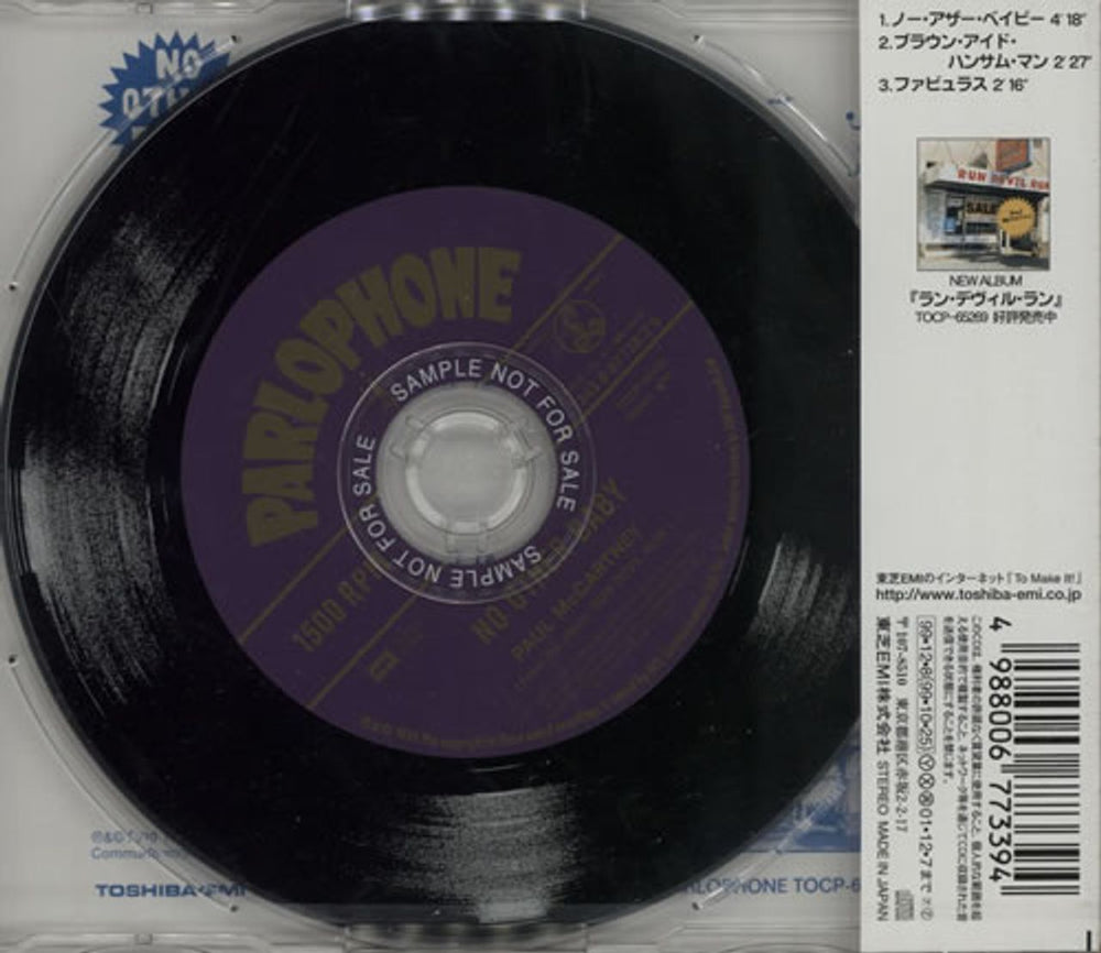 Paul McCartney and Wings No Other Baby + Obi & Sealed Japanese CD single (CD5 / 5") MCCC5NO584943