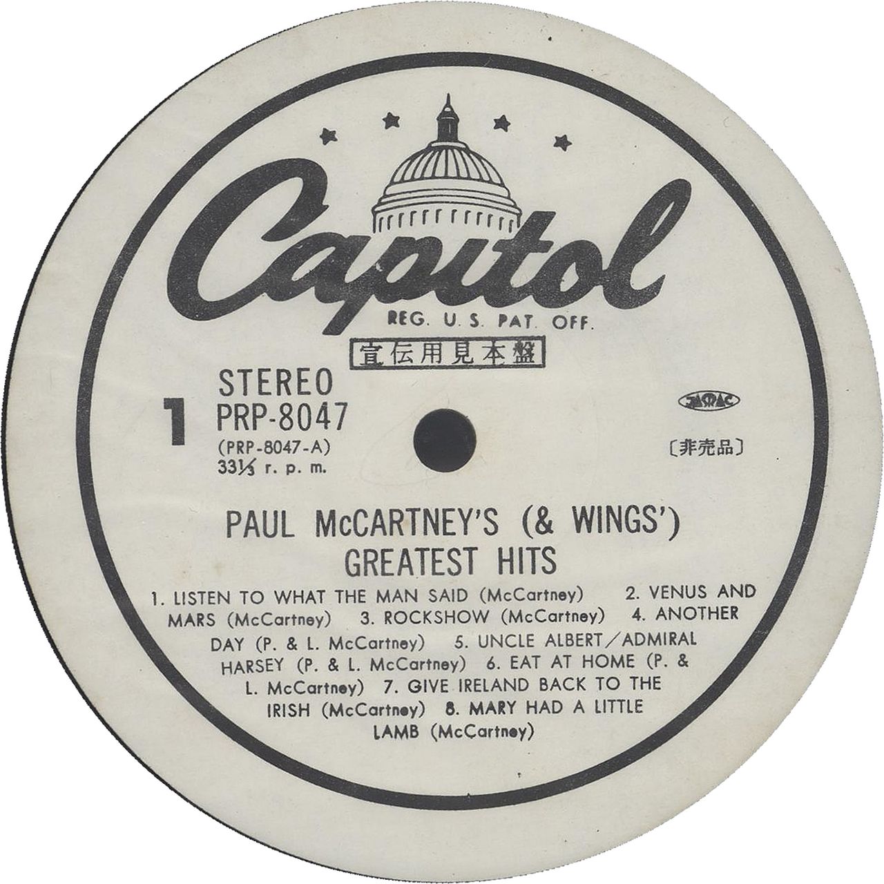 Paul McCartney And Wings Paul McCartney & Wings - Greatest Hits Japane ...