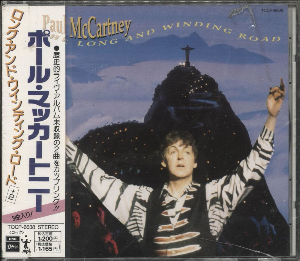 Paul McCartney and Wings The Long And Winding Road + Obi & Sealed Japanese CD single (CD5 / 5") TOCP-6638