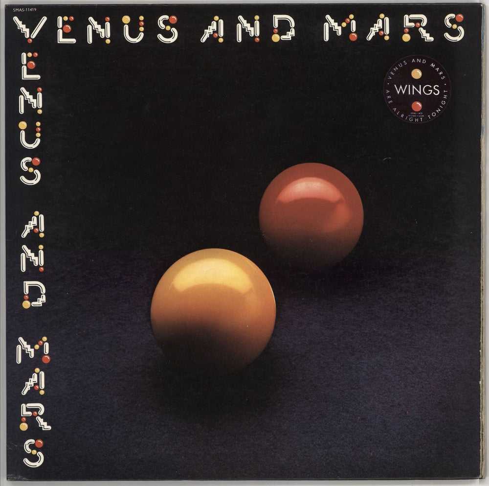 Paul McCartney and Wings Venus And Mars - Complete US vinyl LP album (LP record) SMAS-11419