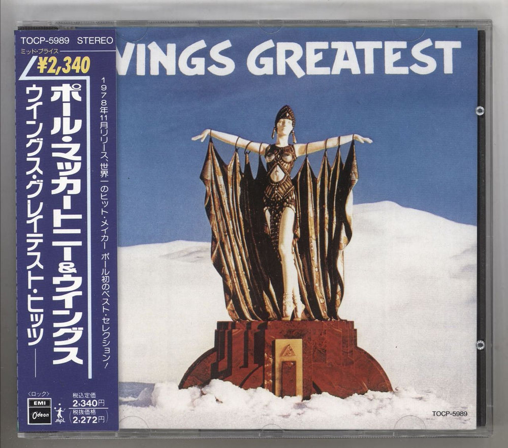 Paul McCartney and Wings Wings Greatest Japanese Promo CD album (CDLP) TOCP-5989