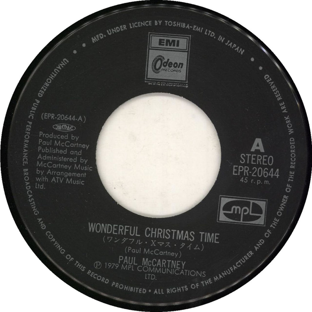 Paul McCartney and Wings Wonderful Christmas Time - 2nd - Picture Sleeve Japanese 7" vinyl single (7 inch record / 45)