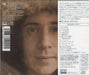 Paul Simon Paul Simon - Blu-spec Japanese Blu-Spec CD 4547366190045