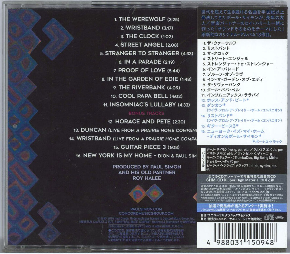 Paul Simon Stranger To Stranger - SHM-CD Japanese SHM CD 4988031150948