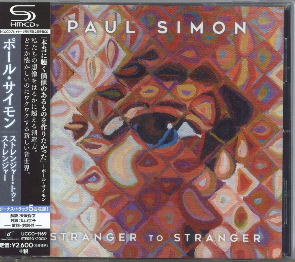 Paul Simon Stranger To Stranger - SHM-CD Japanese SHM CD UCCO-1169