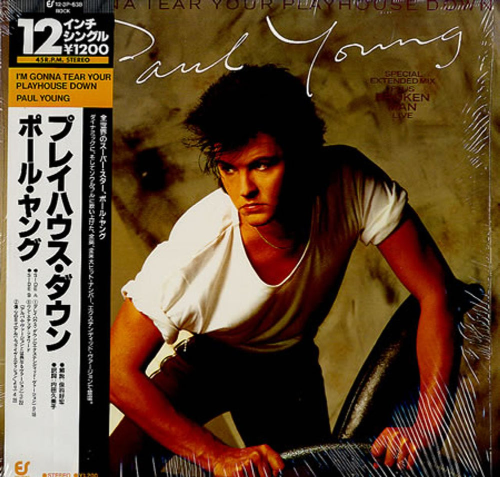 Paul Young I'm Gonna Tear Your Playhouse Down Japanese 12" vinyl single (12 inch record / Maxi-single) 12.3P-638