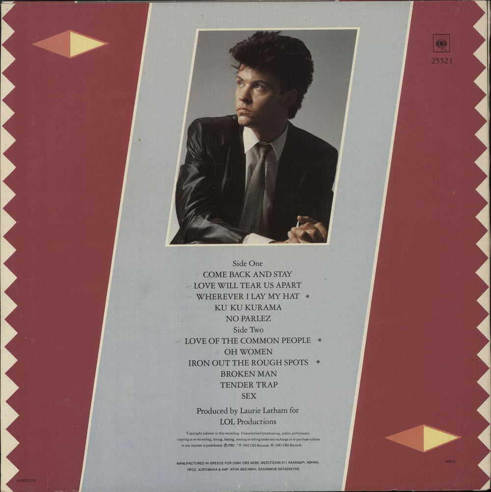 Paul Young No Parlez Greek vinyl LP album (LP record)