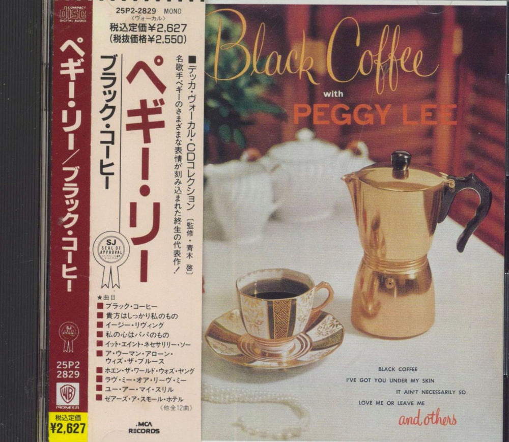 Peggy Lee Black Coffee With Peggy Lee Japanese CD album (CDLP) 25P2-2829