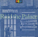 Pele (Indie) Raid The Palace UK 7" vinyl single (7 inch record / 45) MAGS16