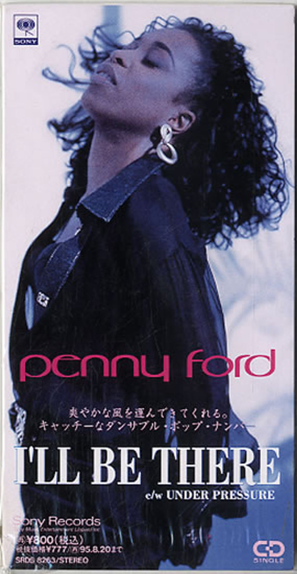 Penny Ford I'll Be There Japanese Promo 3" CD single (CD3) SRDS8263