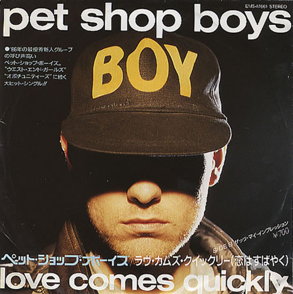 Pet Shop Boys Love Comes Quickly Japanese 7" vinyl single (7 inch record / 45) EMS17661