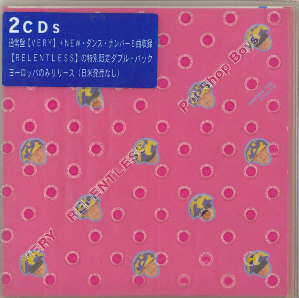 Pet Shop Boys Very Relentless Japanese 2 CD album set (Double CD) CDPCSDX143