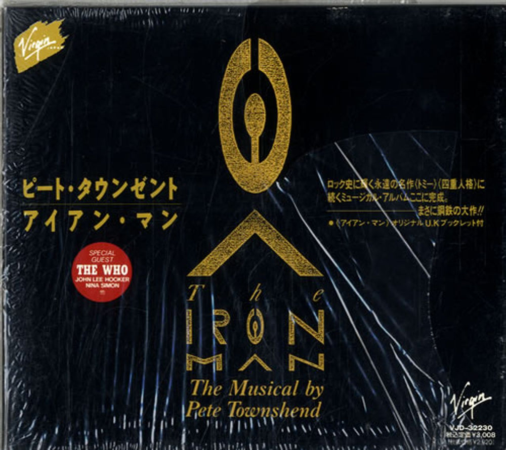 Pete Townshend The Iron Man - The Musical By Pete Townshend Japanese Promo CD album (CDLP) VJD-32230