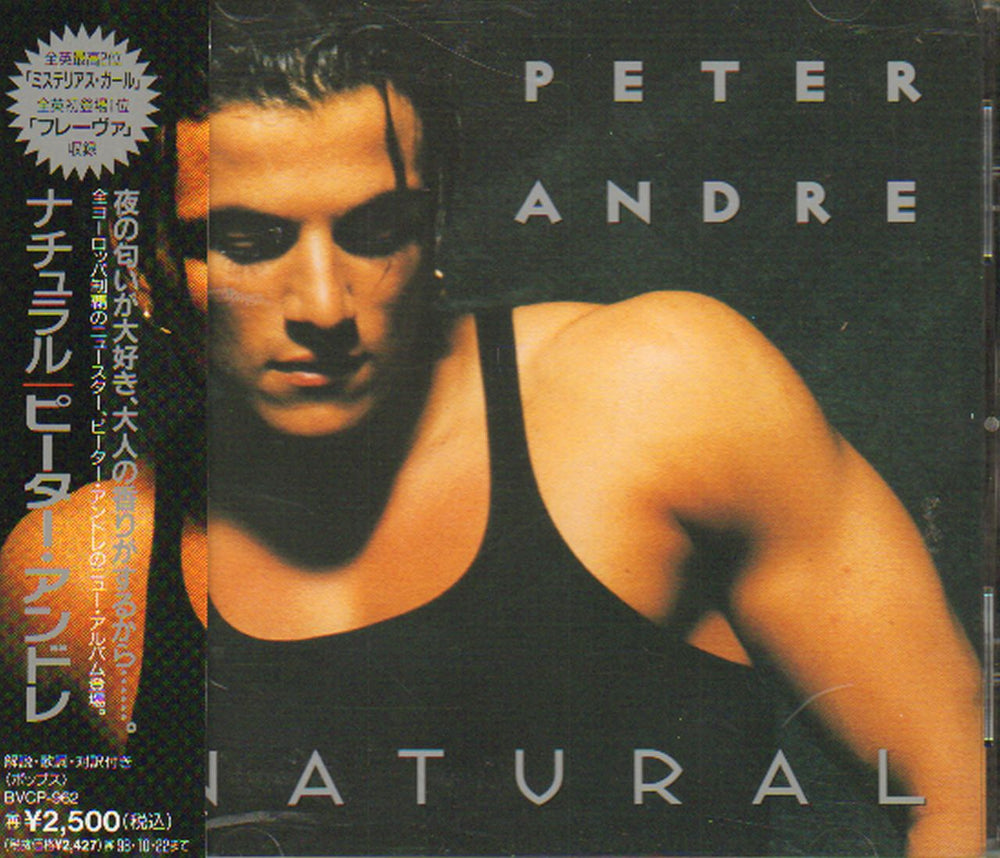 Peter Andre Natural Japanese Promo CD album (CDLP) BVCP-962