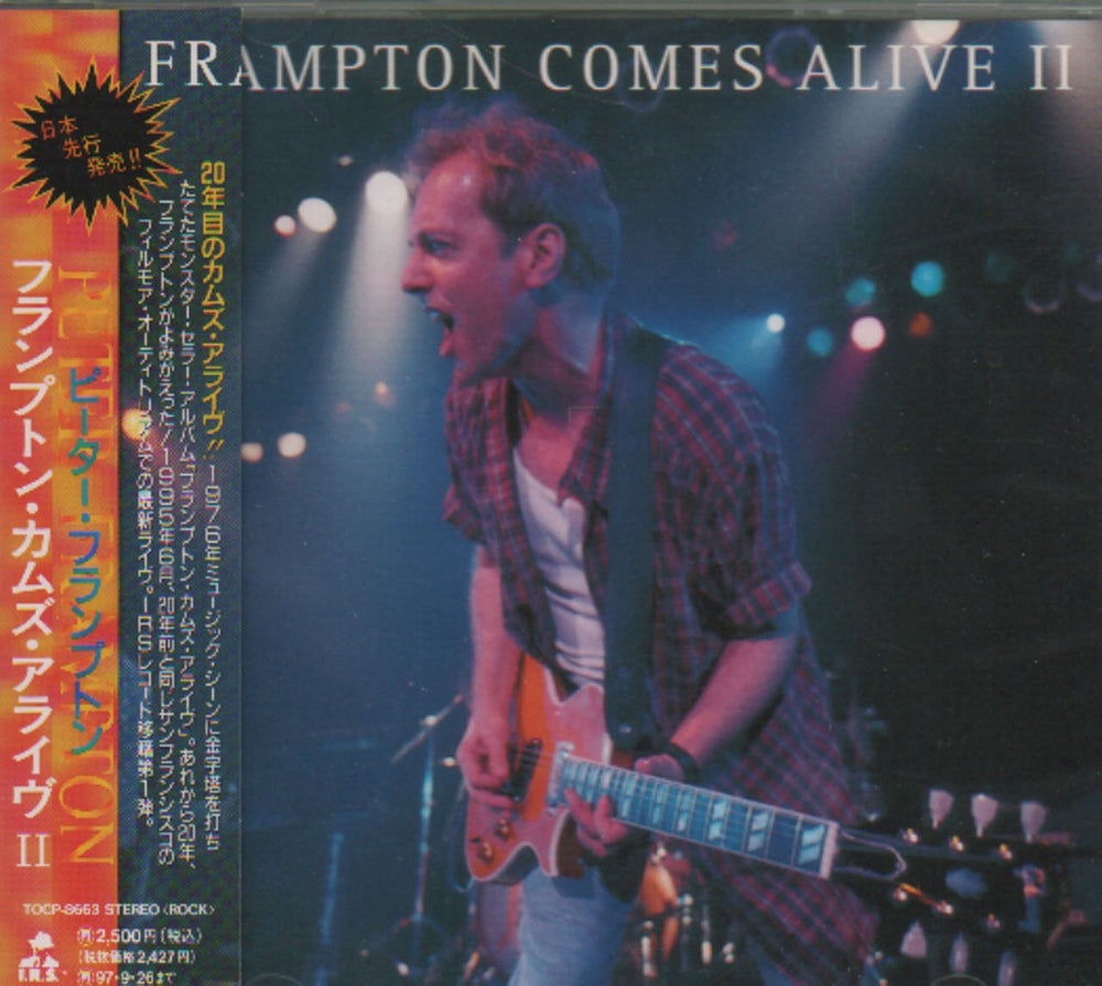 Peter Frampton Frampton Comes Alive II Japanese Promo CD album (CDLP) TOCP-8663