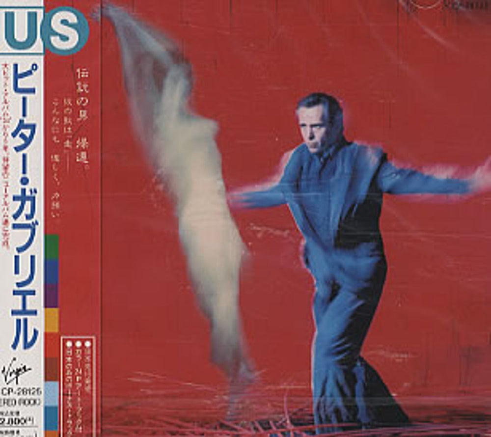 Peter Gabriel Us Japanese Promo CD album (CDLP) VJCP-28125