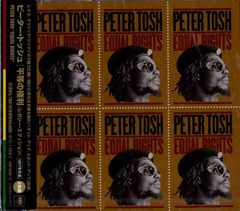 Peter Tosh Equal Rights Japanese 2 CD album set (Double CD) SICP-3192~3