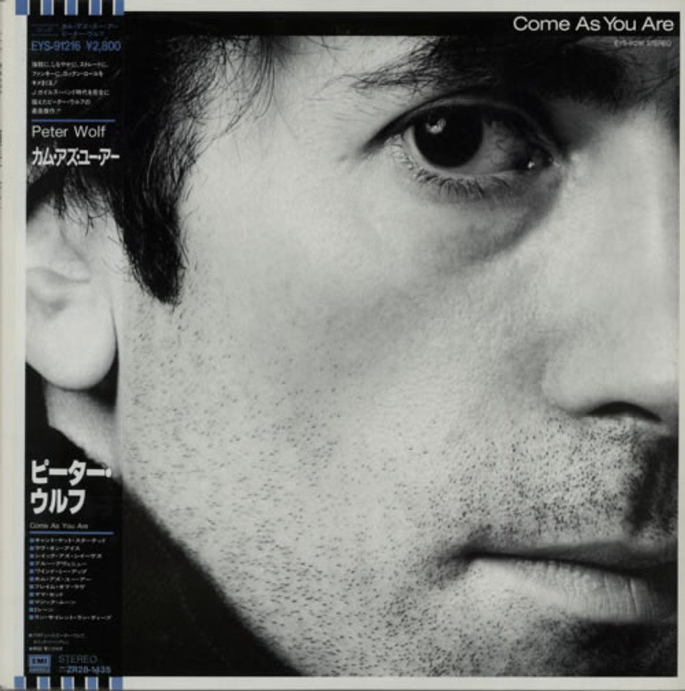 Peter Wolf Come As You Are Japanese Promo vinyl LP album (LP record) EYS-91216