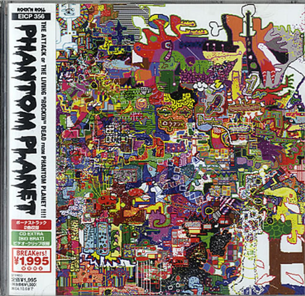 Phantom Planet  Phantom Planet Japanese Promo CD album (CDLP) EICP-356