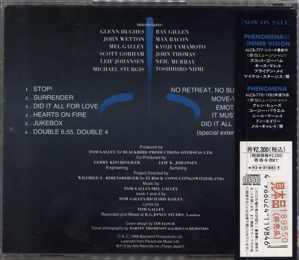 Phenomena II Dream Runner Japanese Promo CD album (CDLP)
