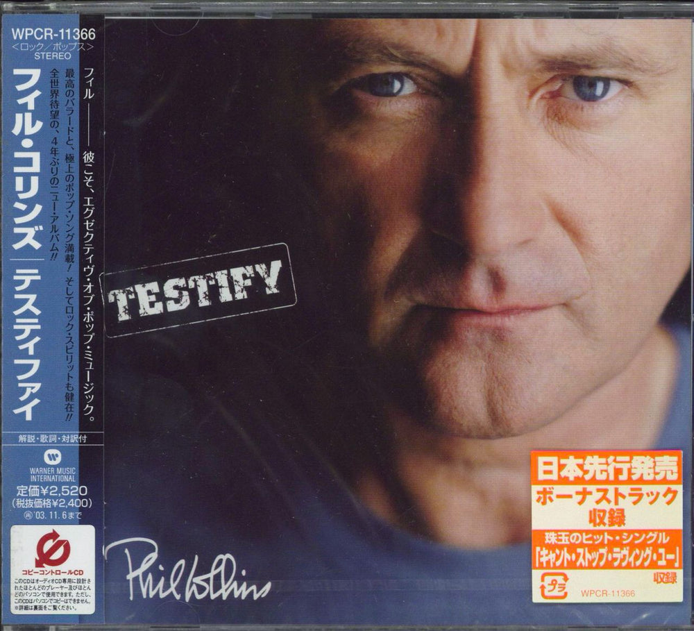 Phil Collins Testify - Sealed Japanese Promo CD album (CDLP) WPCR-11366