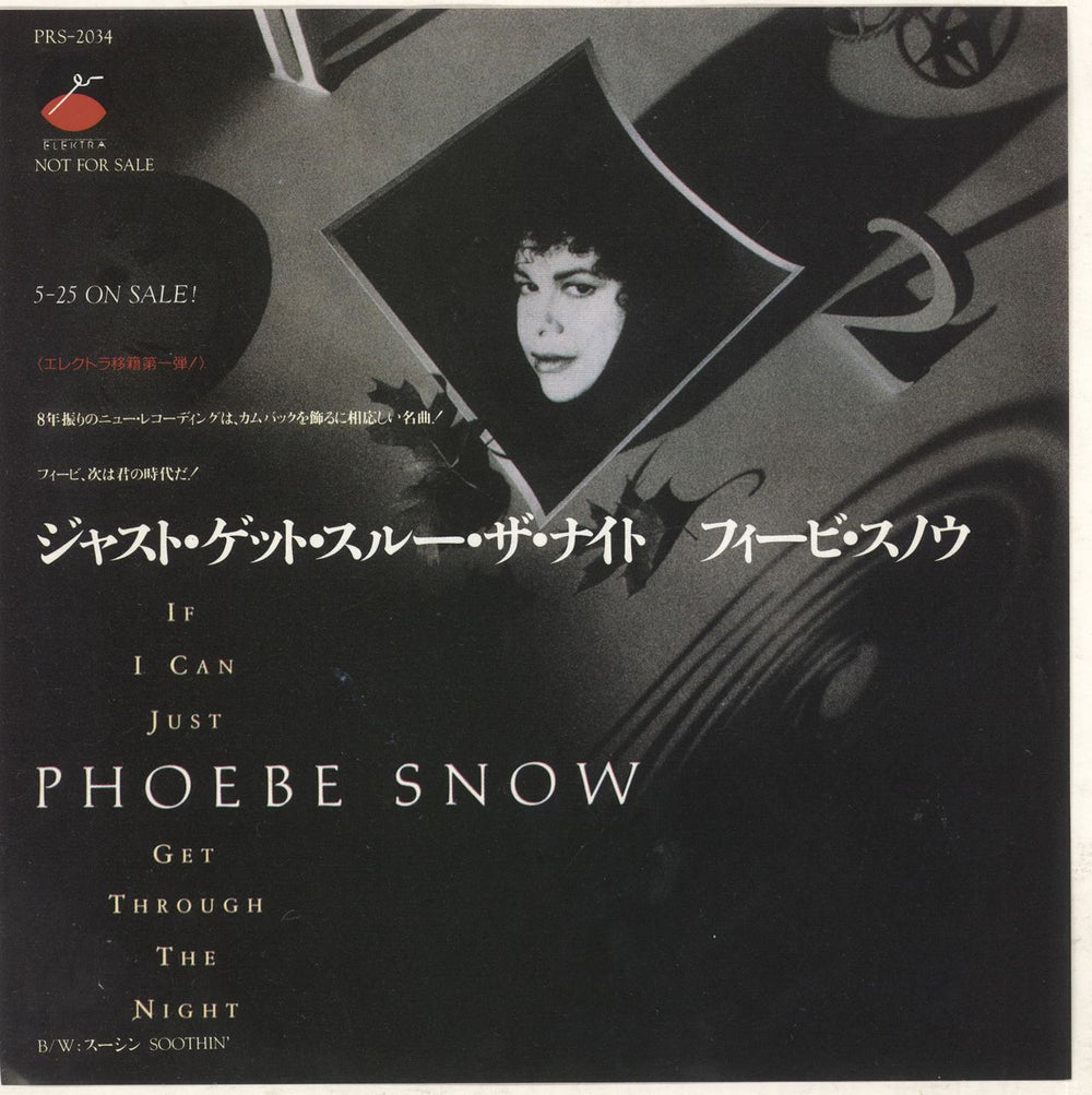 Phoebe Snow If I Can Just Get Through The Night - Promo + Insert Japanese Promo 7" vinyl single (7 inch record / 45) PRS-2034