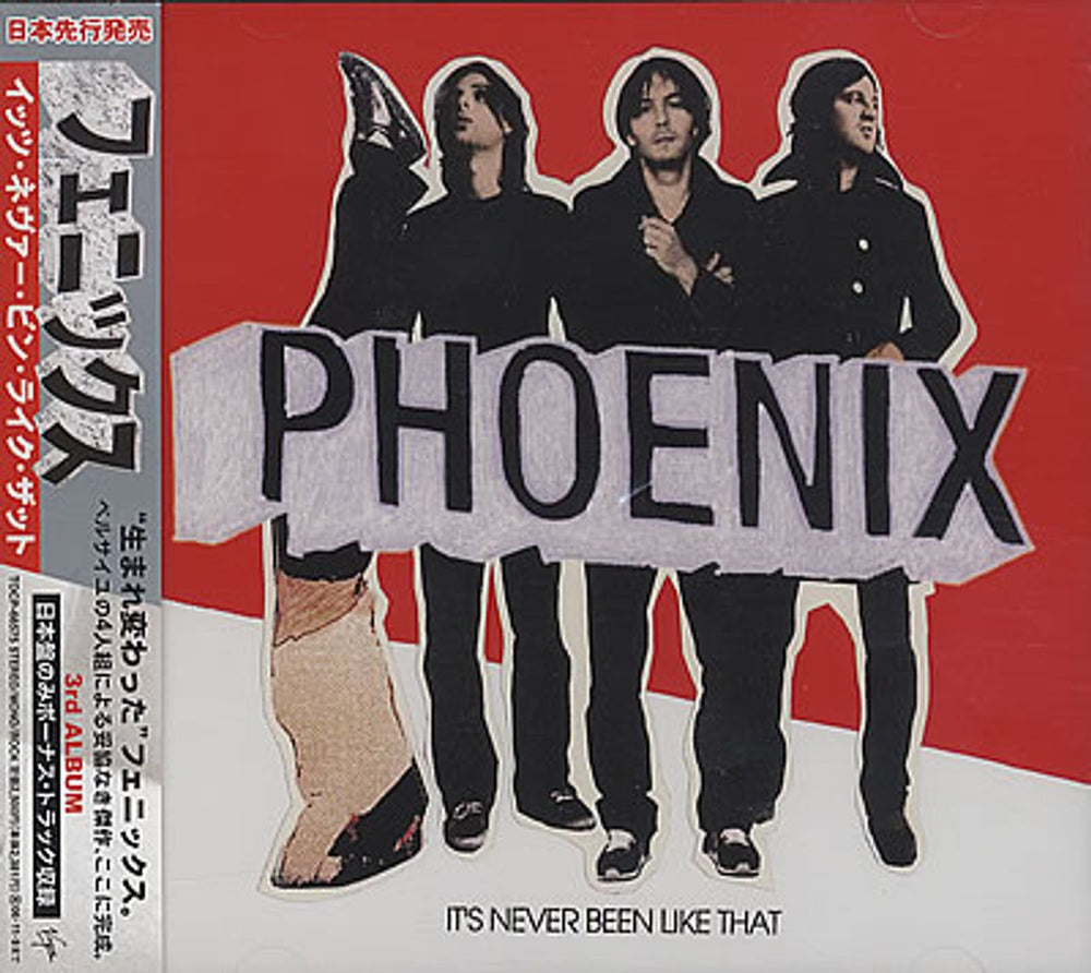 Phoenix (Fr) It's Never Been Like That Japanese Promo CD album (CDLP) TOCP-66575