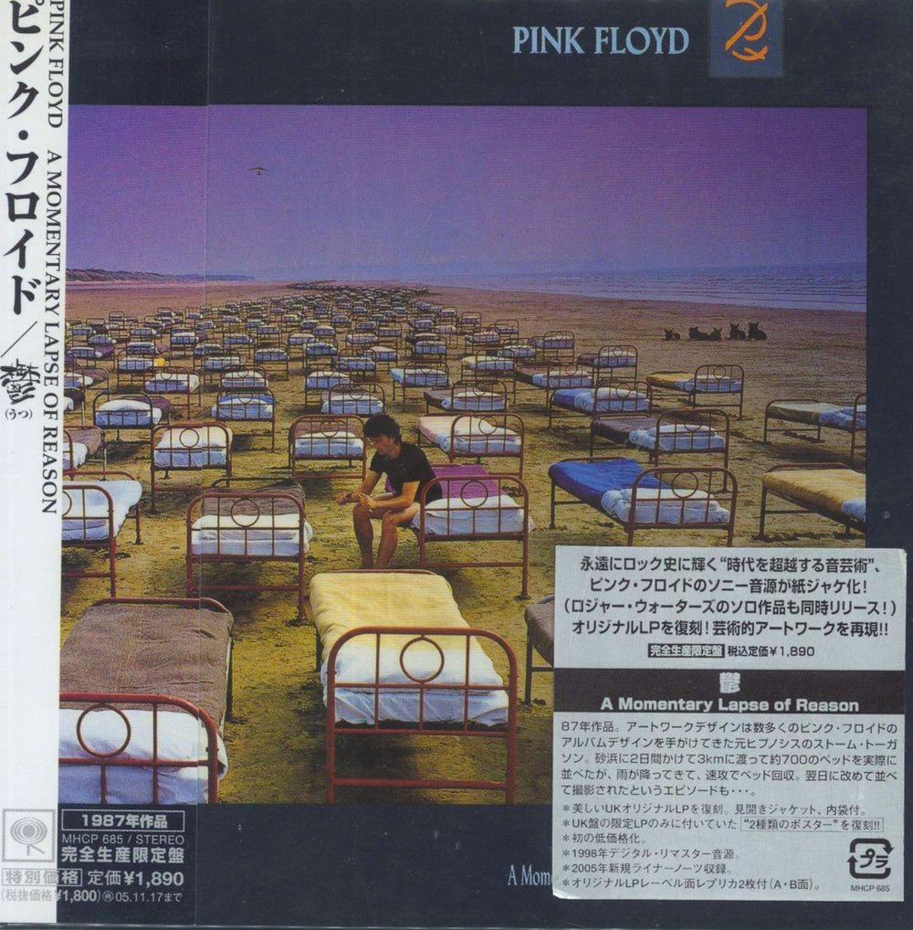 Pink Floyd A Momentary Lapse Of Reason Japanese Promo CD album (CDLP) MHCP-685