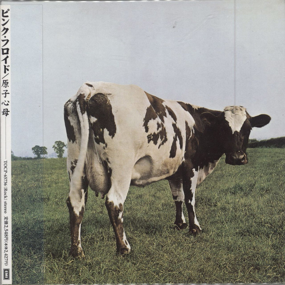 Pink Floyd Atom Heart Mother + Obi Japanese CD album (CDLP) TOCP-65736