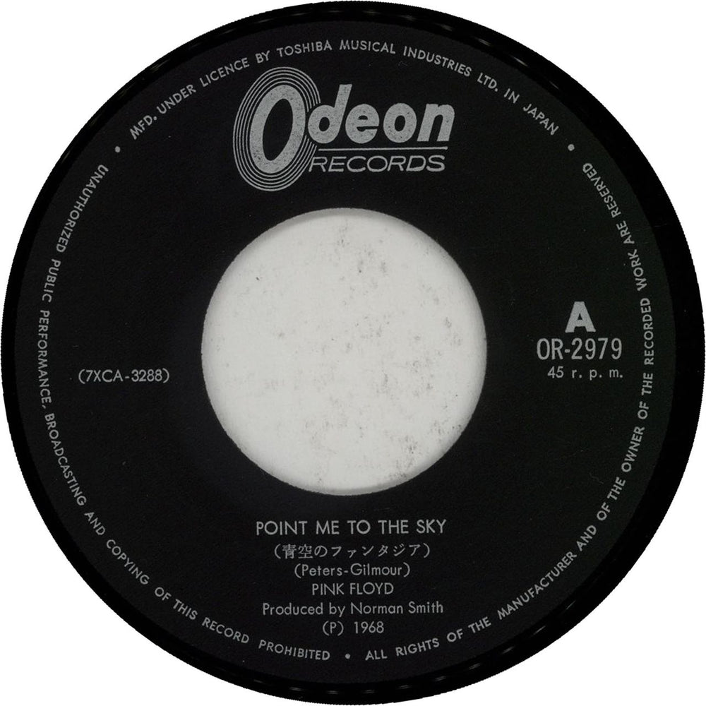 Pink Floyd Point Me To The Sky - ¥400 Sleeve Japanese 7" vinyl single (7 inch record / 45) PIN07PO353705