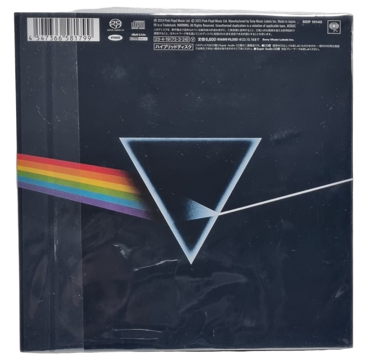 Pink Floyd The Dark Side Of The Moon - 50th Anniversary 7-Inch Sleeve —  RareVinyl.com