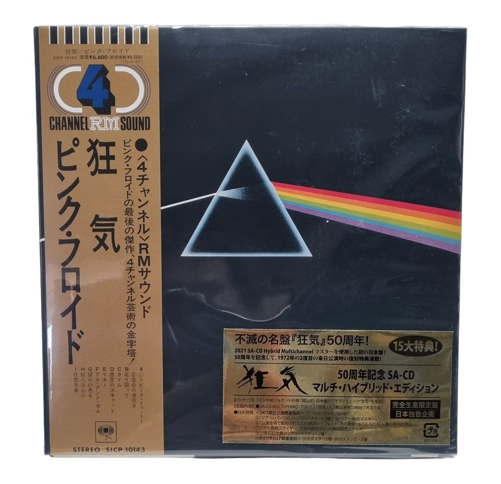 Pink Floyd The Dark Side Of The Moon - 50th Anniversary 7-Inch Sleeve  Japanese Super audio CD