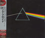 Pink Floyd The Dark Side Of The Moon Japanese CD album (CDLP) TOCP-71139