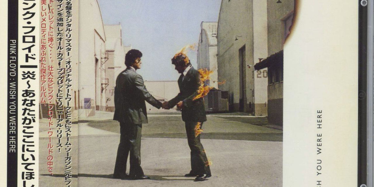 ピンクフロイド Pink Floyd 炎～あなたがここにいてほしい - 洋楽