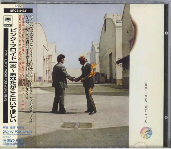 Pink Floyd Wish You Were Here Japanese CD album — RareVinyl.com