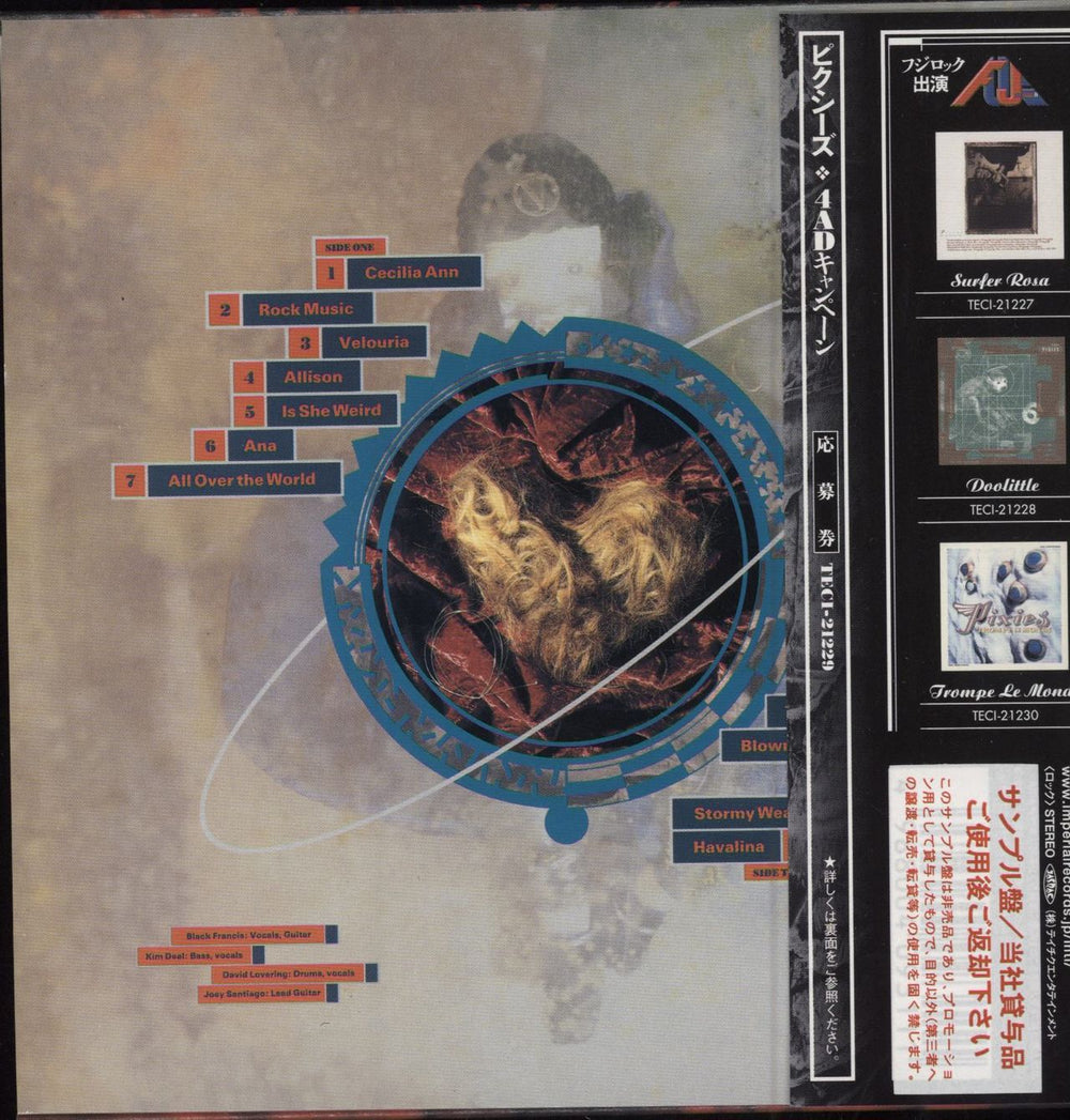 Pixies Bossanova Japanese Promo CD album (CDLP) 4988004093111