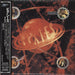 Pixies Bossanova Japanese Promo CD album (CDLP) TECI-21229
