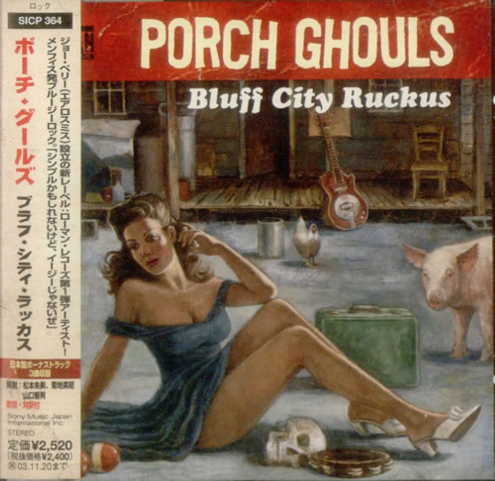 Porch Ghouls Bluff City Ruckus + Obi Japanese Promo CD album (CDLP) SICP-364