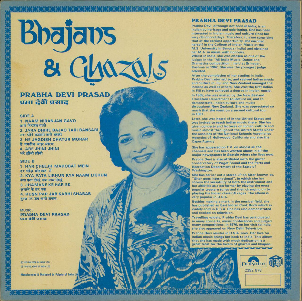 Prabha Devi Prasad Bhajans & Ghazals Indian vinyl LP album (LP record)