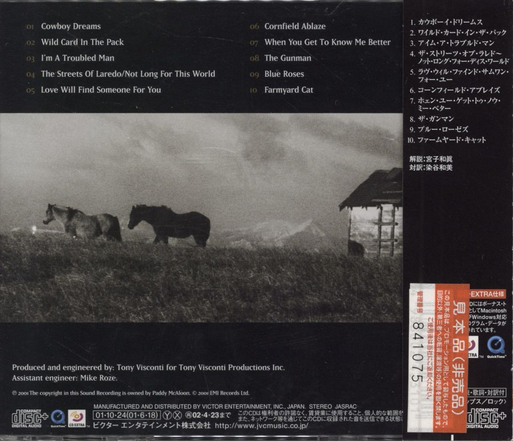 Prefab Sprout The Gunman And Other Stories Japanese Promo CD album (CDLP)