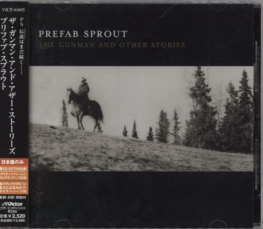 Prefab Sprout The Gunman And Other Stories Japanese Promo CD album (CDLP) VICP-61605